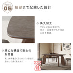 セラミック＆オーク 多層板 テーブル｜美しいデザインと耐久性を兼ね備えた家具 hagst-577
