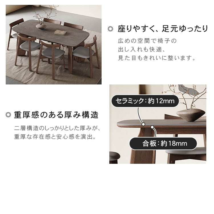 セラミック＆オーク 多層板 テーブル｜美しいデザインと耐久性を兼ね備えた家具 hagst-577