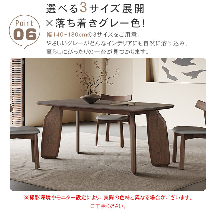 セラミック＆オーク 多層板 テーブル｜美しいデザインと耐久性を兼ね備えた家具 hagst-577