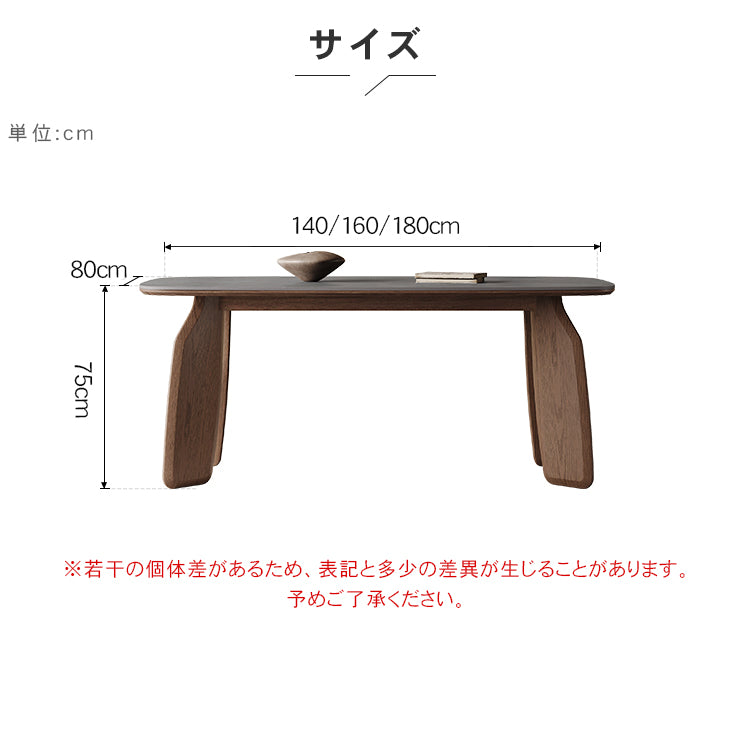 セラミック＆オーク 多層板 テーブル｜美しいデザインと耐久性を兼ね備えた家具 hagst-577