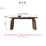 セラミック＆オーク 多層板 テーブル｜美しいデザインと耐久性を兼ね備えた家具 hagst-577