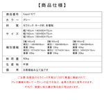 セラミック＆オーク 多層板 テーブル｜美しいデザインと耐久性を兼ね備えた家具 hagst-577