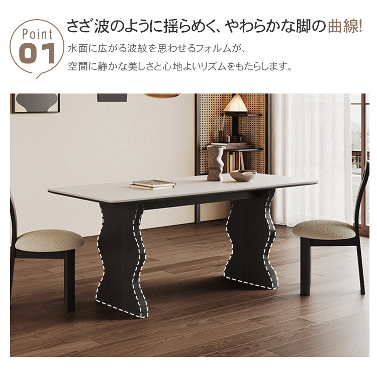 おしゃれなデザイン！セラミックとアッシュ材の多層板テーブル hagst-578