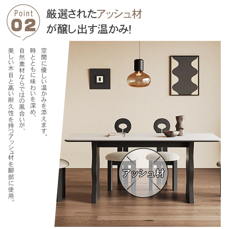 おしゃれなデザイン！セラミックとアッシュ材の多層板テーブル hagst-578