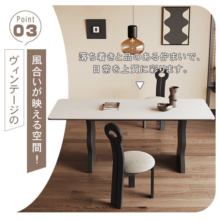 おしゃれなデザイン！セラミックとアッシュ材の多層板テーブル hagst-578