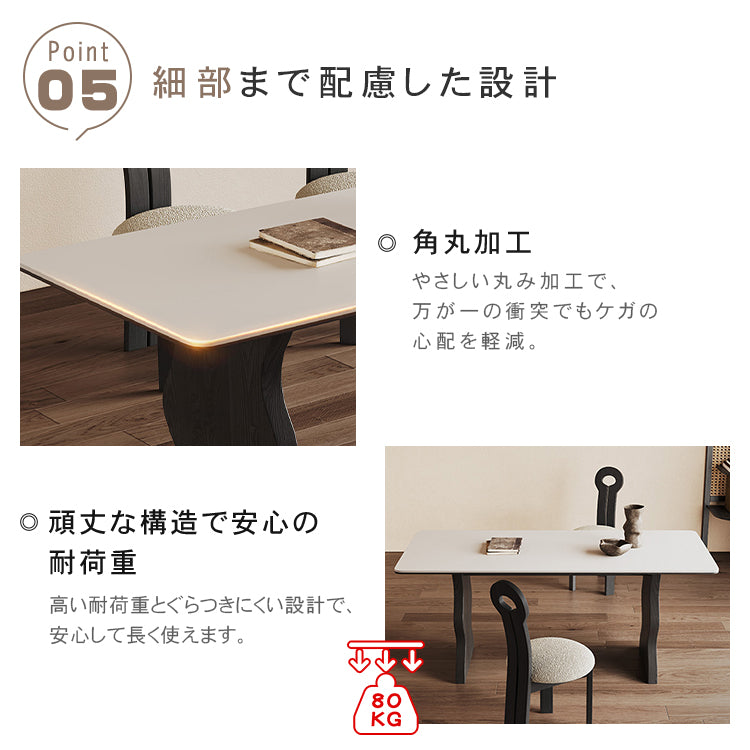 おしゃれなデザイン！セラミックとアッシュ材の多層板テーブル hagst-578