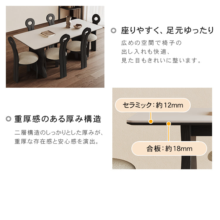 おしゃれなデザイン！セラミックとアッシュ材の多層板テーブル hagst-578