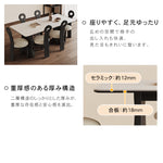 おしゃれなデザイン！セラミックとアッシュ材の多層板テーブル hagst-578