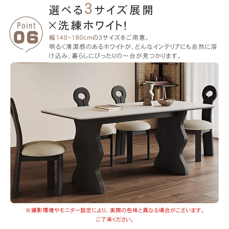 おしゃれなデザイン！セラミックとアッシュ材の多層板テーブル hagst-578