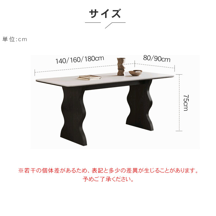 おしゃれなデザイン！セラミックとアッシュ材の多層板テーブル hagst-578