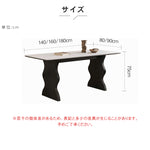 おしゃれなデザイン！セラミックとアッシュ材の多層板テーブル hagst-578