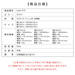 おしゃれなデザイン！セラミックとアッシュ材の多層板テーブル hagst-578