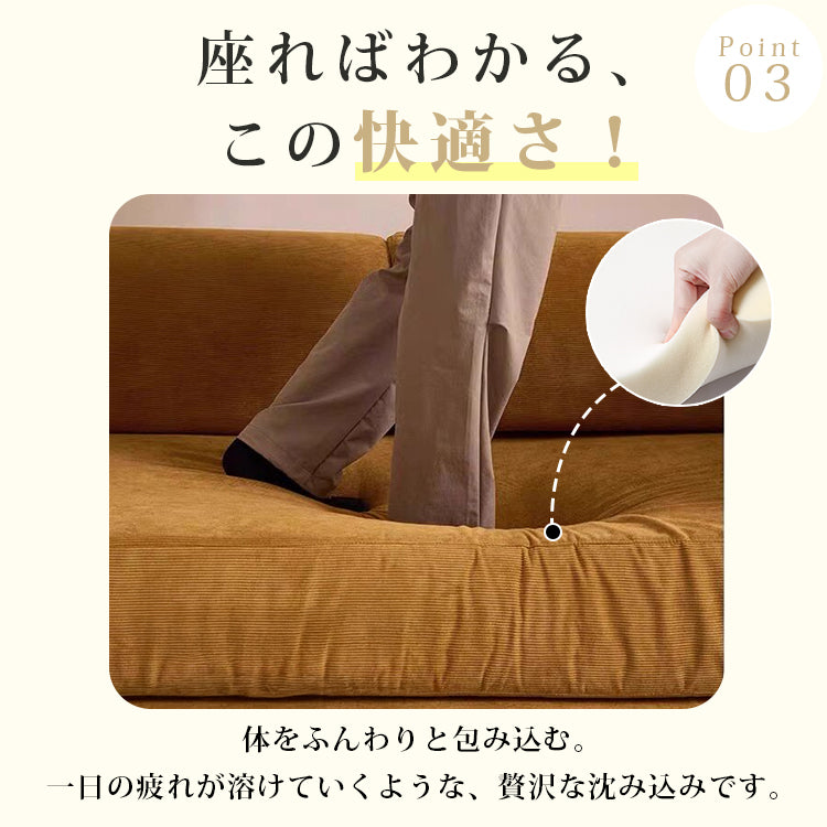 ヴィンテージ風 ソファーベッド｜モジュール式 2WAY 2〜3人掛け 圧縮梱包 折りたたみ ファブリックソファ hajyt-23