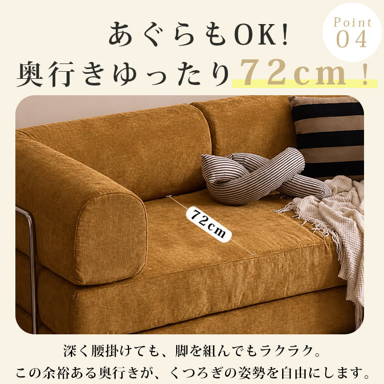 ヴィンテージ風 ソファーベッド｜モジュール式 2WAY 2〜3人掛け 圧縮梱包 折りたたみ ファブリックソファ hajyt-23