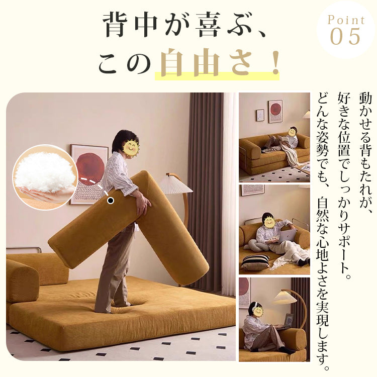 ヴィンテージ風 ソファーベッド｜モジュール式 2WAY 2〜3人掛け 圧縮梱包 折りたたみ ファブリックソファ hajyt-23