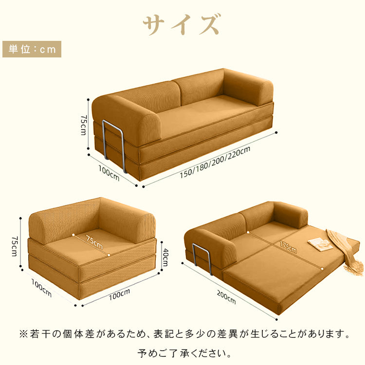 ヴィンテージ風 ソファーベッド｜モジュール式 2WAY 2〜3人掛け 圧縮梱包 折りたたみ ファブリックソファ hajyt-23