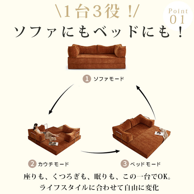 ヴィンテージ調 モジュールソファーベッド｜2〜3人掛け 折りたたみ式 圧縮タイプ ファブリック リビング用 hajyt-24