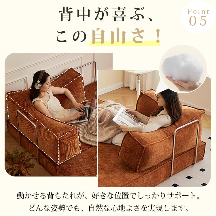 ヴィンテージ調 モジュールソファーベッド｜2〜3人掛け 折りたたみ式 圧縮タイプ ファブリック リビング用 hajyt-24