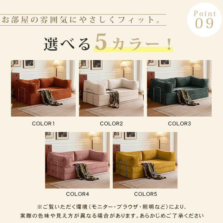 ヴィンテージ調 モジュールソファーベッド｜2〜3人掛け 折りたたみ式 圧縮タイプ ファブリック リビング用 hajyt-24