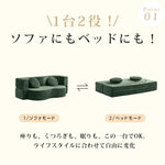 ヴィンテージ風 ファブリックソファーベッド｜圧縮梱包 折りたたみ式 リビング用 hajyt-37