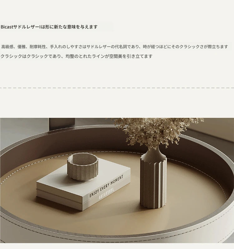 おしゃれな合成皮革＆無垢材センターテーブル - モダンデザインでリビングを彩る卓上家具 hakt-5149