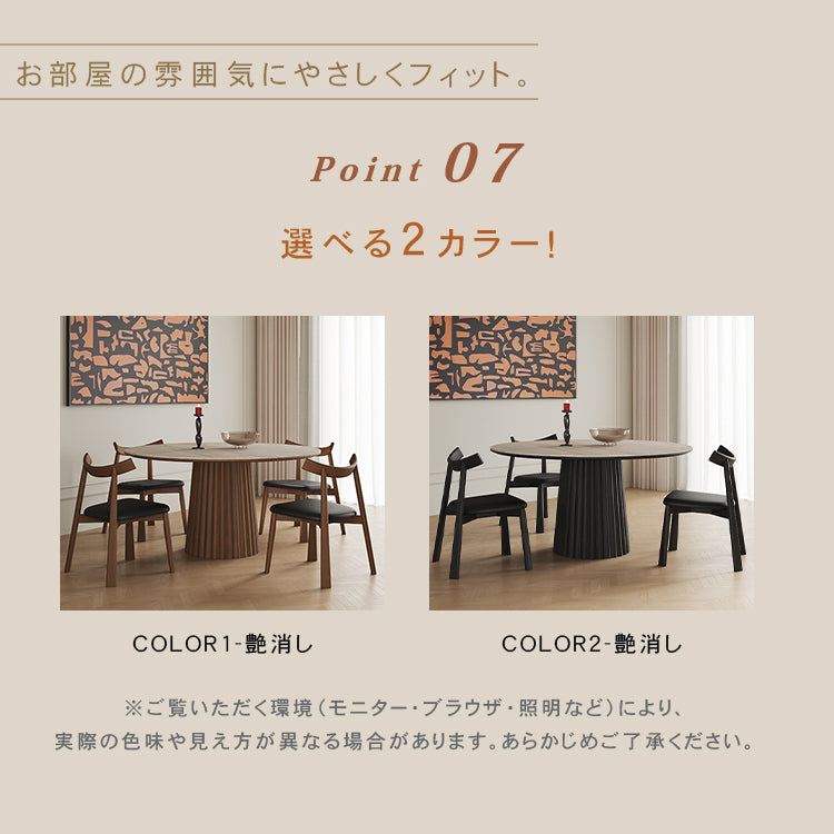 フレンチヴィンテージ風 セラミック天板 円形ダイニングテーブル｜トラバーチン調 モダンデザイン halm-7906