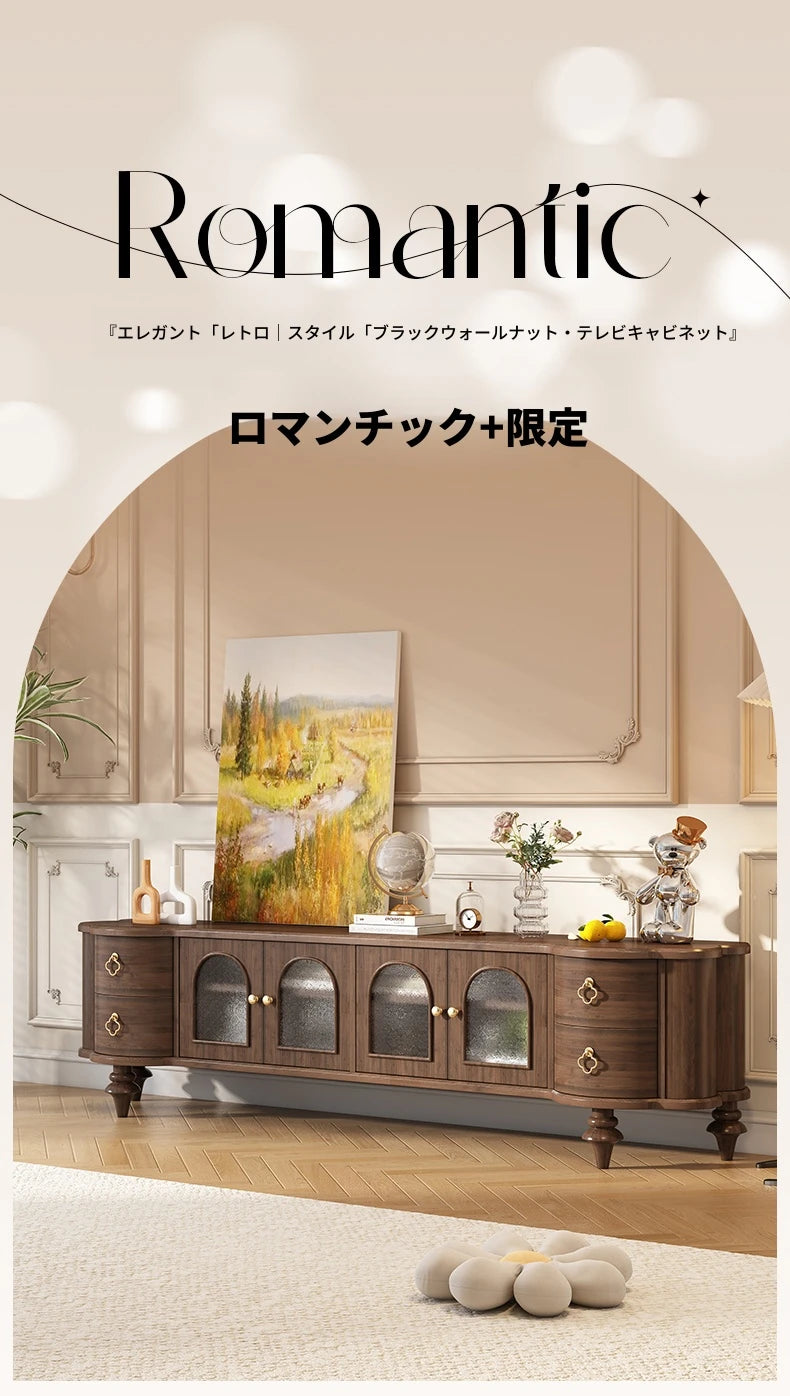 無垢材・多層板・ガラス製の高級テレビ台 | おしゃれで機能的なリビング収納家具 halmh-5302