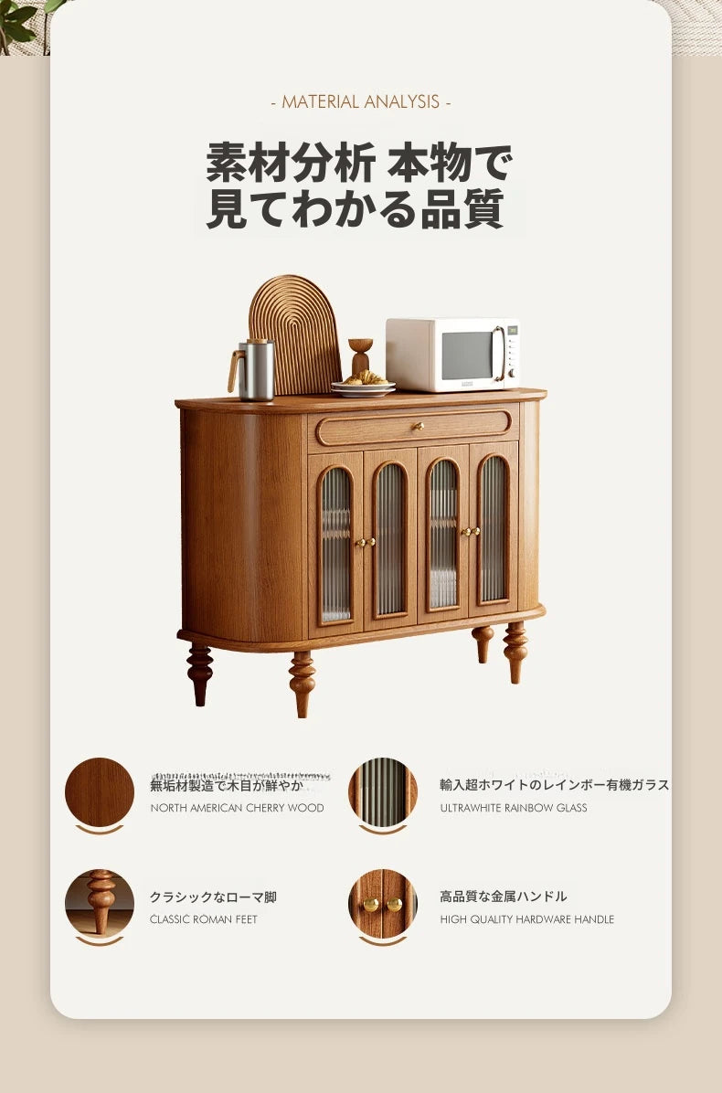 無垢材・多層板・ガラス製キャビネット | シンプルでスタイリッシュな収納家具 | リビングやダイニングに最適 halmh-5304