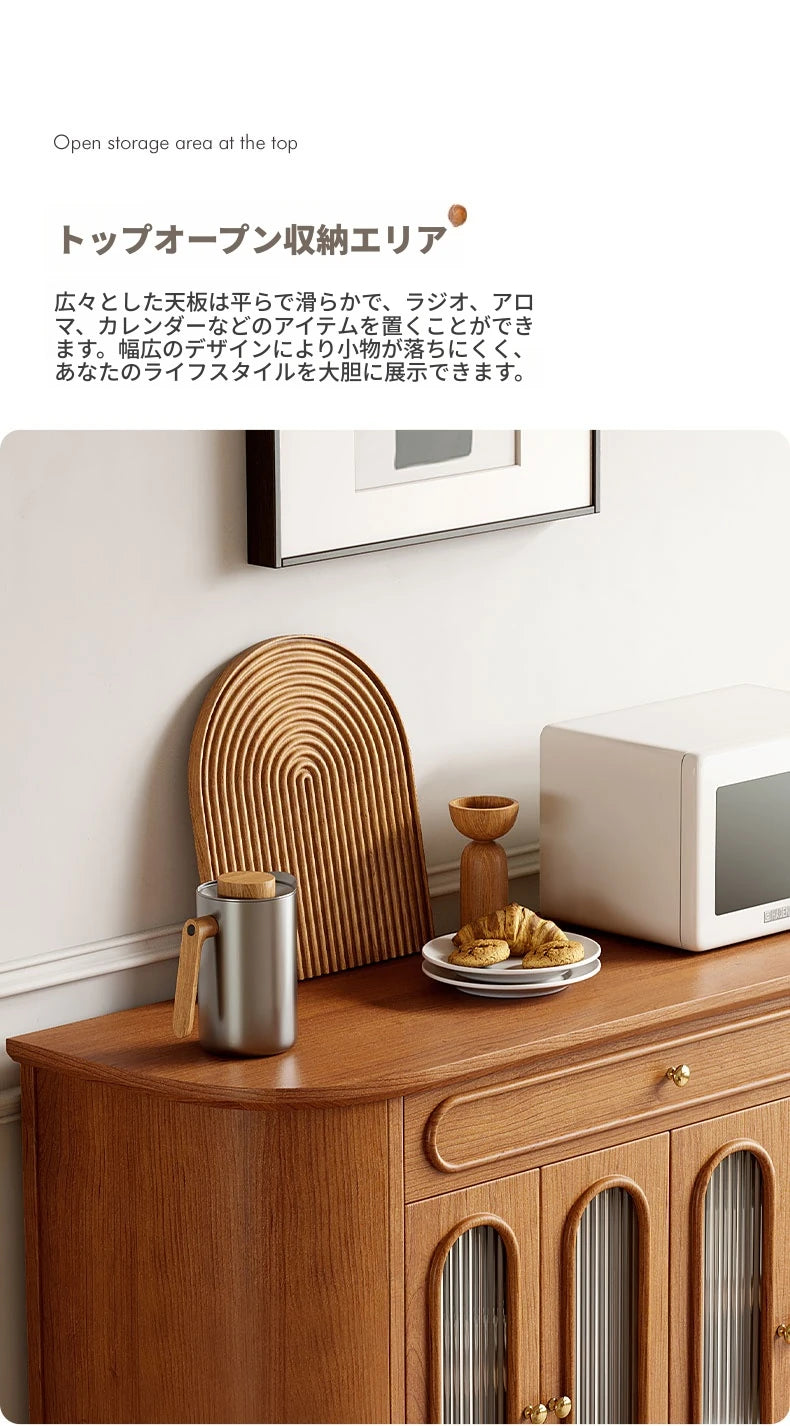 無垢材・多層板・ガラス製キャビネット | シンプルでスタイリッシュな収納家具 | リビングやダイニングに最適 halmh-5304