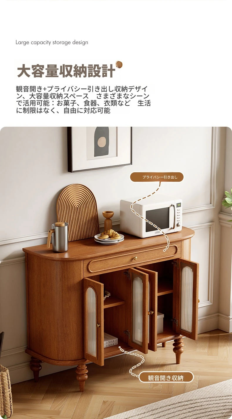無垢材・多層板・ガラス製キャビネット | シンプルでスタイリッシュな収納家具 | リビングやダイニングに最適 halmh-5304