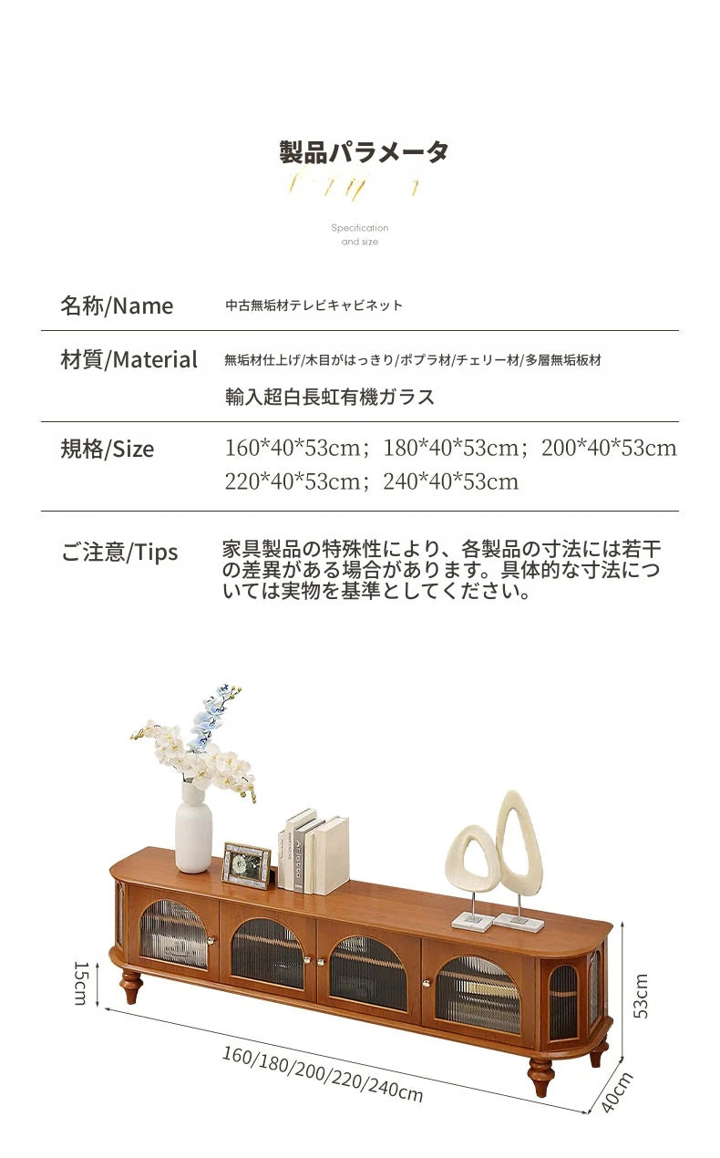 無垢材とガラスのオシャレなテレビ台 - 多層板仕上げ、モダンリビングに最適 halmh-5305