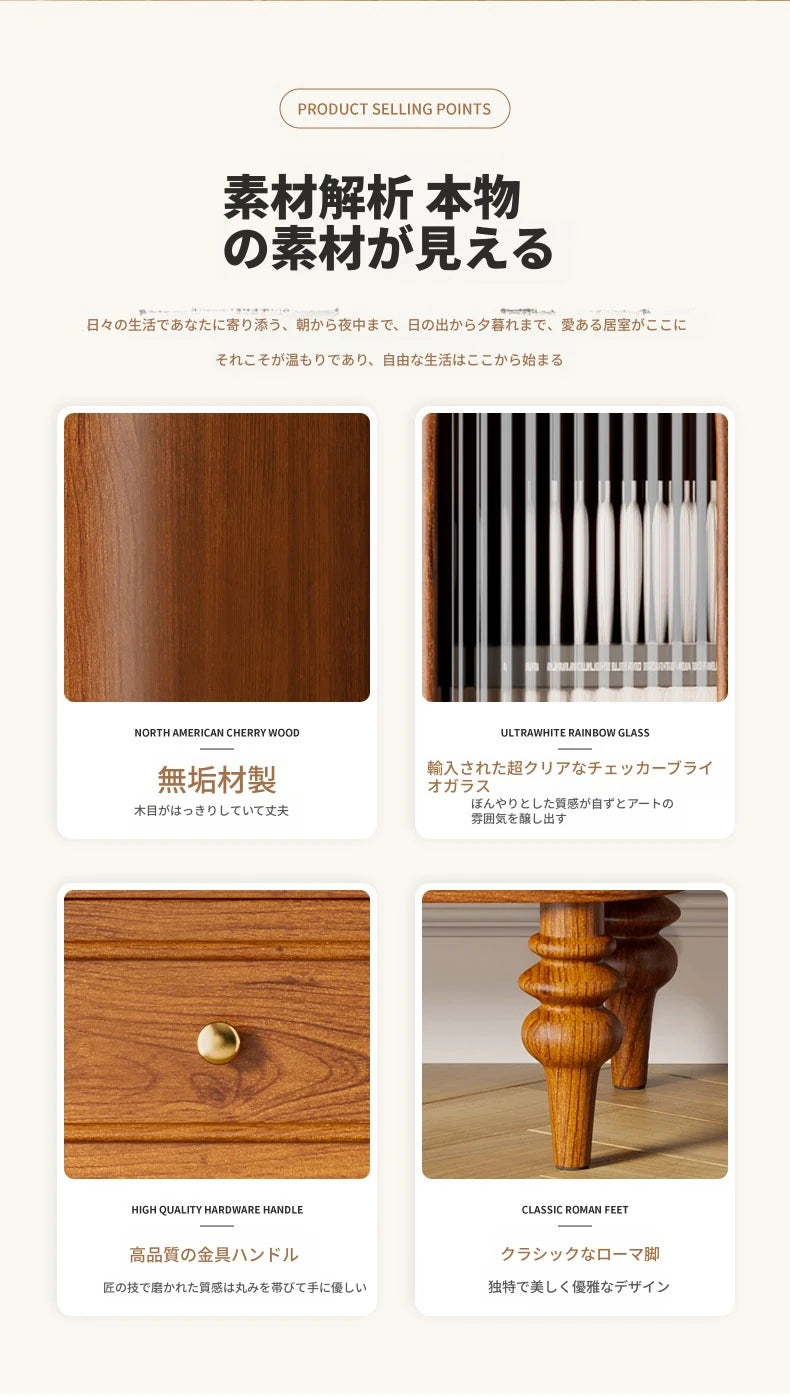 無垢材キャビネット - おしゃれで実用的な収納家具 | 3段引き出し付き、ガラス扉デザイン halmh-5307