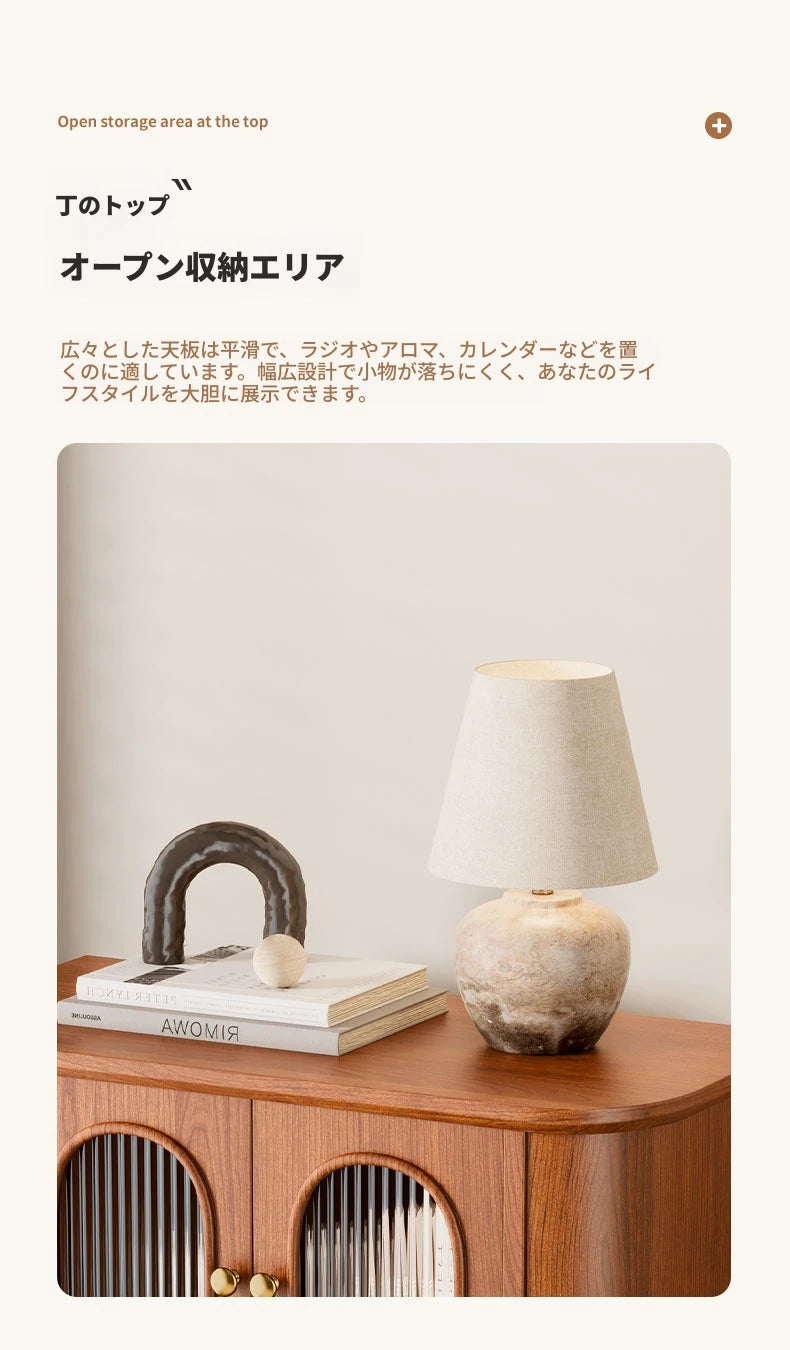 無垢材キャビネット - おしゃれで実用的な収納家具 | 3段引き出し付き、ガラス扉デザイン halmh-5307
