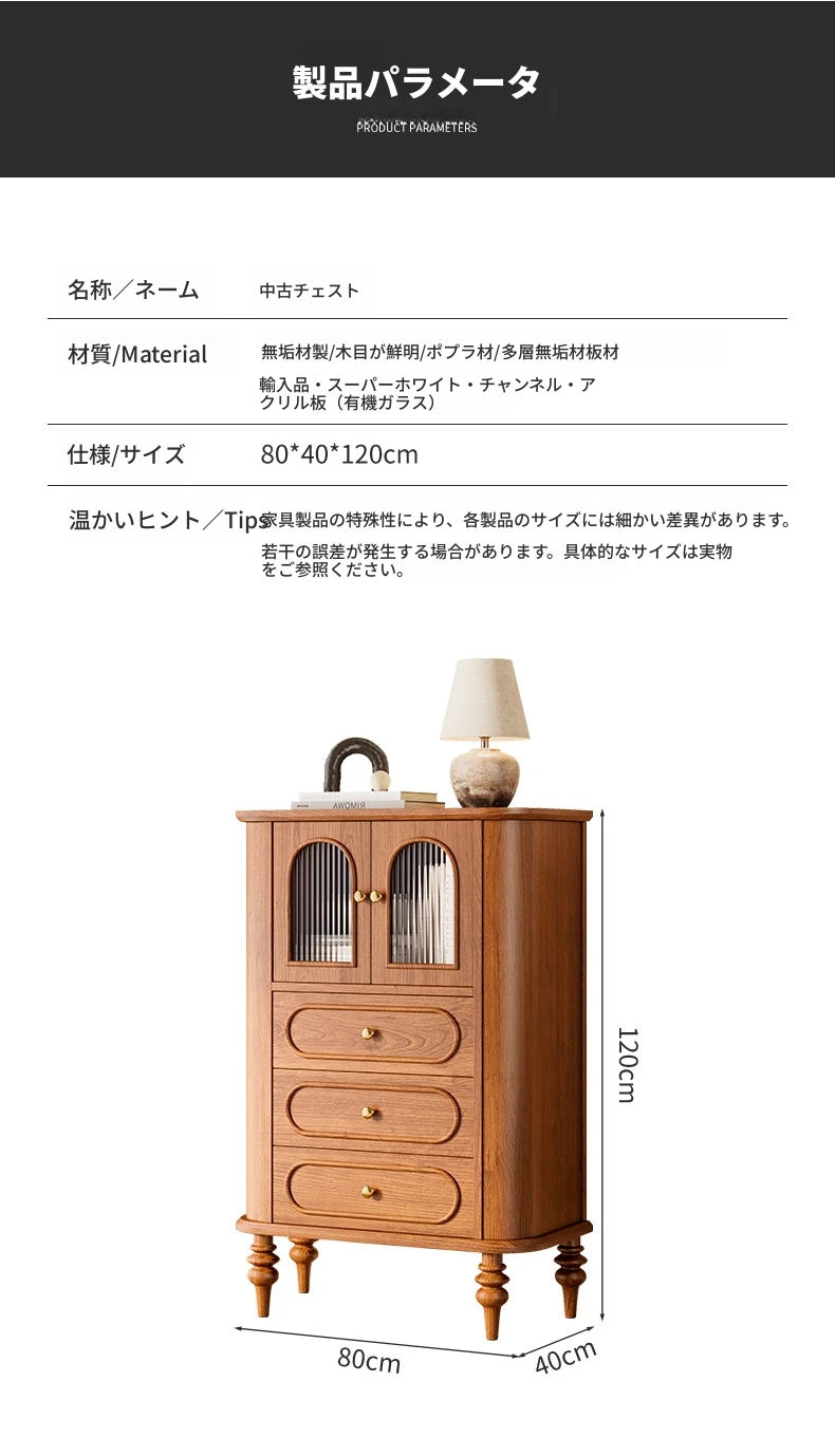 無垢材キャビネット - おしゃれで実用的な収納家具 | 3段引き出し付き、ガラス扉デザイン halmh-5307