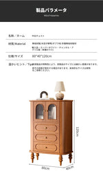 無垢材キャビネット - おしゃれで実用的な収納家具 | 3段引き出し付き、ガラス扉デザイン halmh-5307