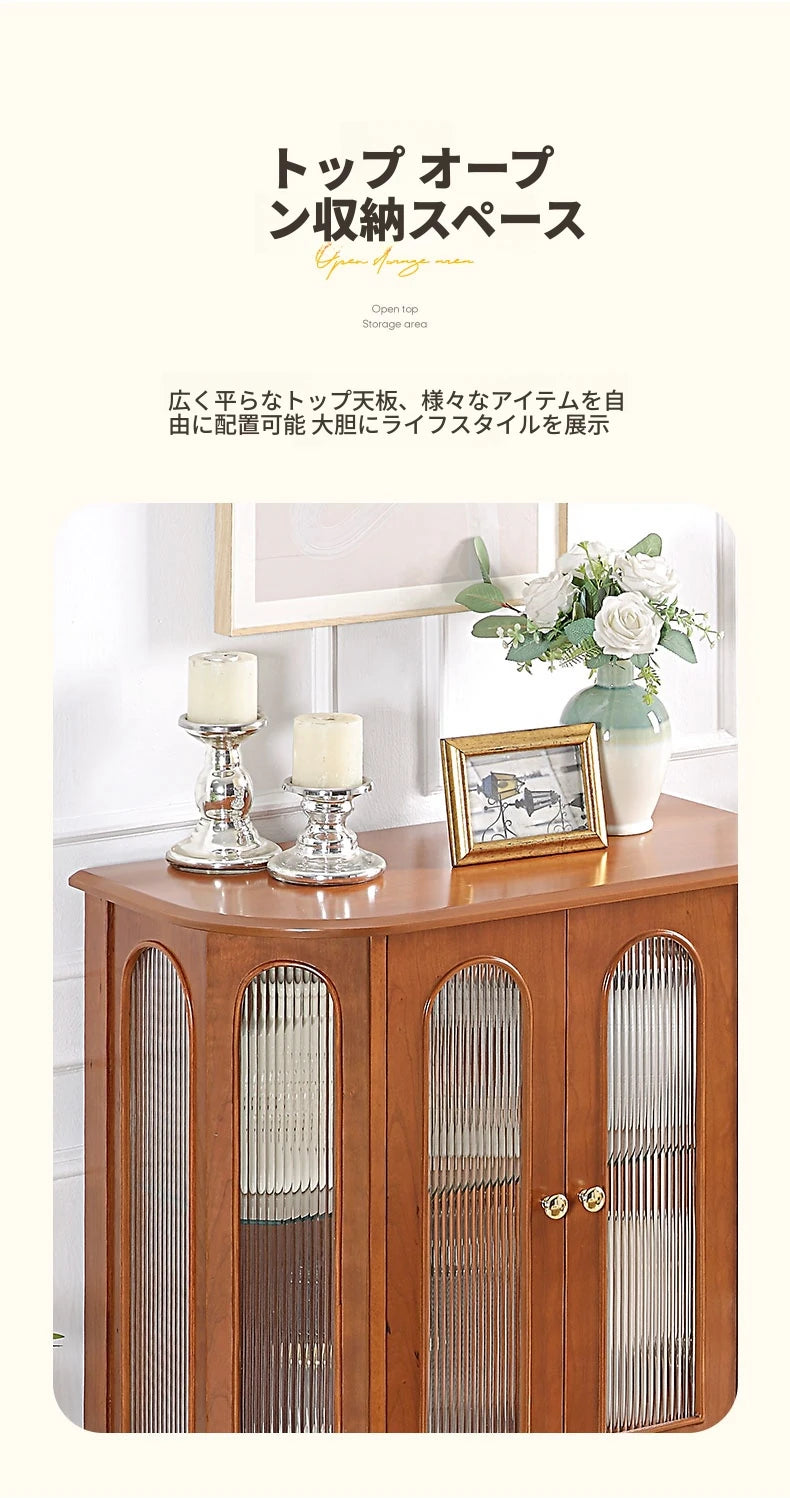 無垢材キャビネット 多層板＆ガラス扉付き おしゃれな収納家具 美しいインテリアに最適 halmh-5312
