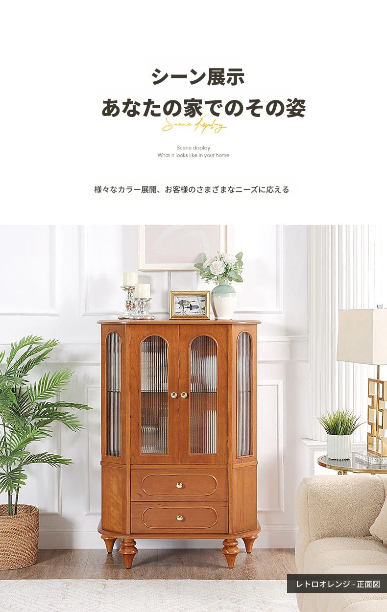 無垢材キャビネット 多層板＆ガラス扉付き おしゃれな収納家具 美しいインテリアに最適 halmh-5312