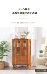 無垢材キャビネット 多層板＆ガラス扉付き おしゃれな収納家具 美しいインテリアに最適 halmh-5312