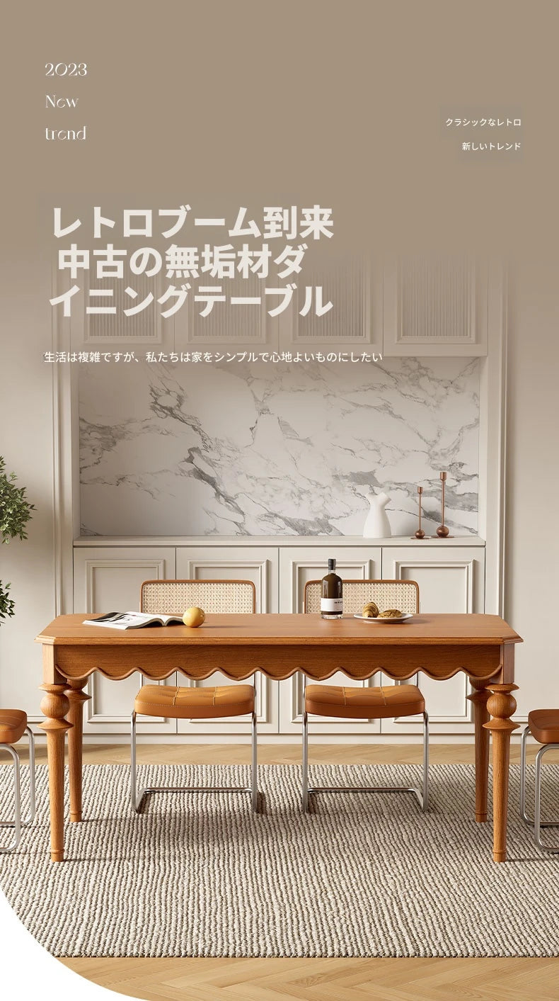 無垢材と多層板使用の洗練されたスカラップテーブル｜モダンインテリアに最適！ halmh-5318