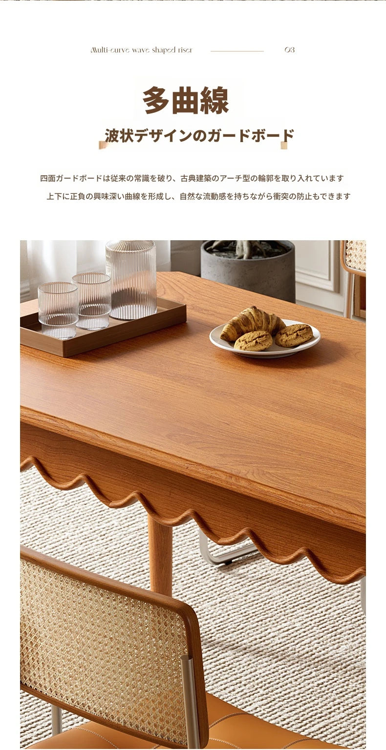 無垢材と多層板使用の洗練されたスカラップテーブル｜モダンインテリアに最適！ halmh-5318