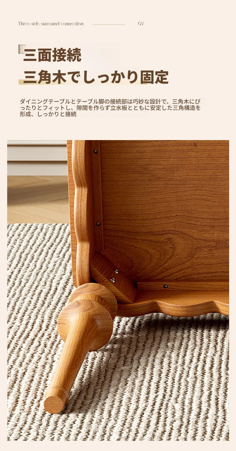 無垢材と多層板使用の洗練されたスカラップテーブル｜モダンインテリアに最適！ halmh-5318