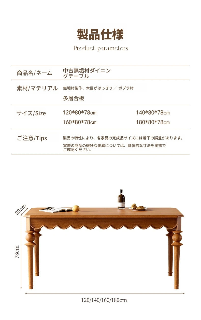 無垢材と多層板使用の洗練されたスカラップテーブル｜モダンインテリアに最適！ halmh-5318