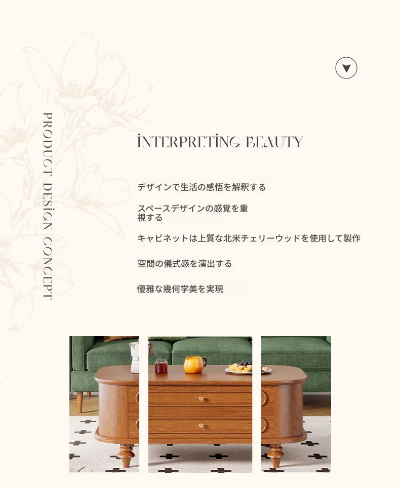 無垢材使用のシンプルなセンターテーブル | おしゃれなデザインと収納力を兼ね備えたリビング家具 halmh-5320