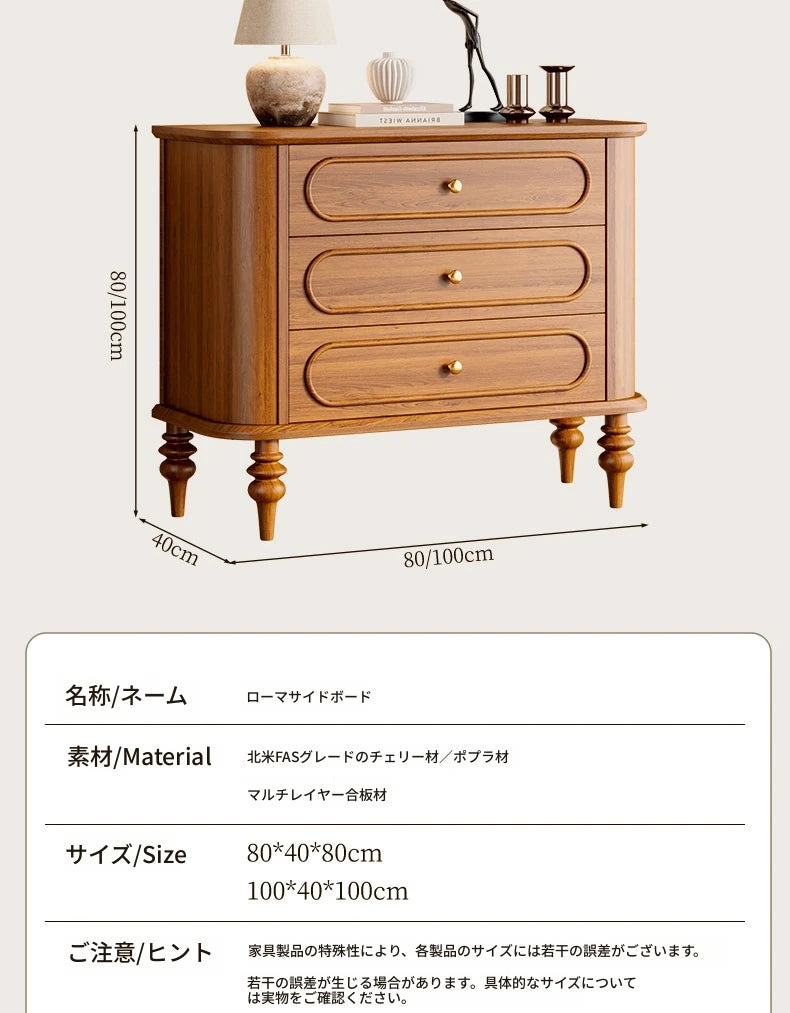 シンプルエレガンス ナイトテーブル 無垢材＆多層板製 三段引き出し付き おしゃれなインテリア家具 halmh-5326