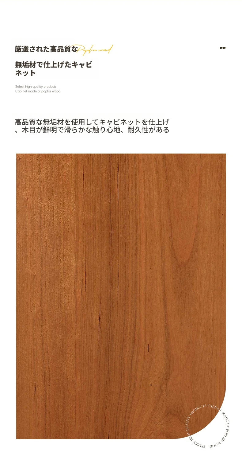 無垢材 キャビネット 6引き出し デザイン家具 おしゃれ収納 木製 サイドボード halmh-5327
