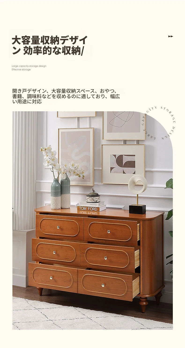 無垢材 キャビネット 6引き出し デザイン家具 おしゃれ収納 木製 サイドボード halmh-5327