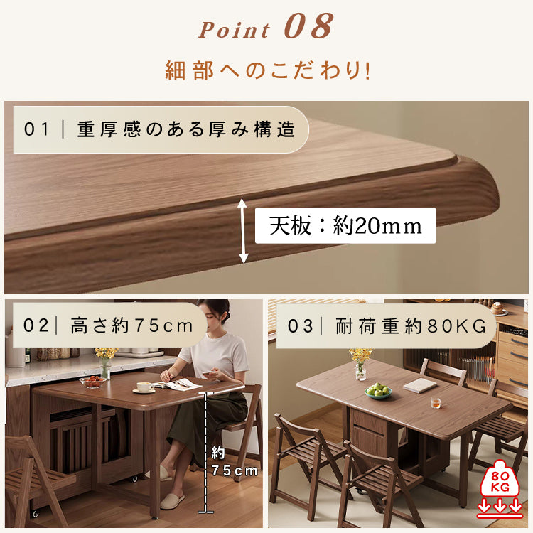 無垢材 折りたたみダイニングテーブルセット｜長方形 省スペース ダイニングチェア付き hbjs-6156