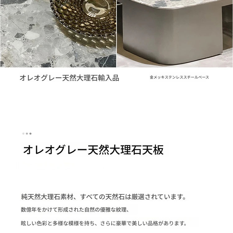 モダンデザイン センターテーブル 大理石＆ステンレス製 おしゃれなリビング家具 hbso-3015