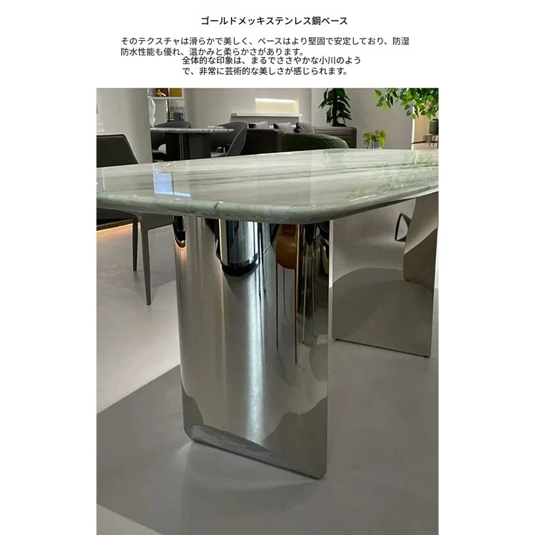 大理石テーブル 高級ステンレス脚 使いやすい多層板デザイン おしゃれなダイニングテーブル hbso-3017