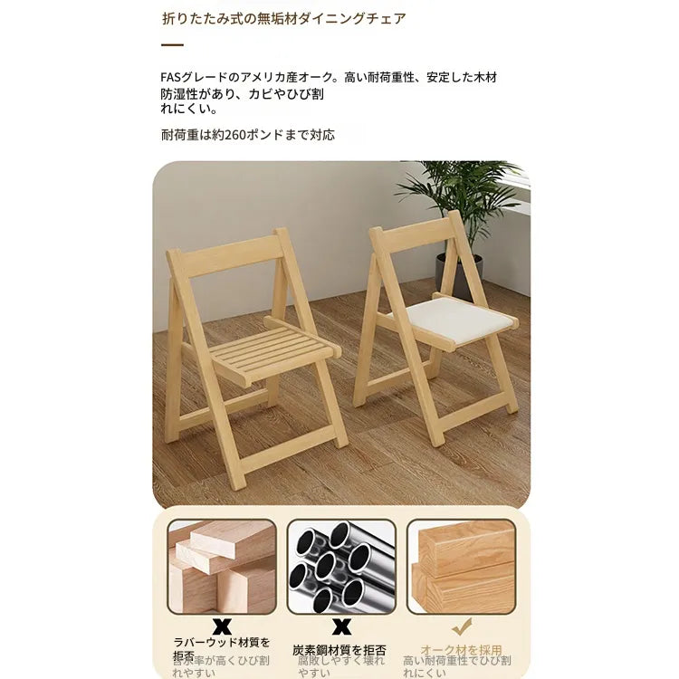 チェア ナチュラル オーク 合皮 hbwe-3466-ch